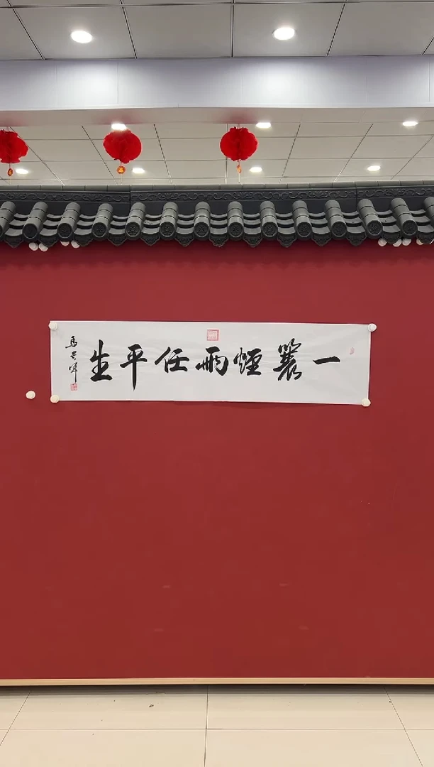 书法书法      4平尺     宣纸