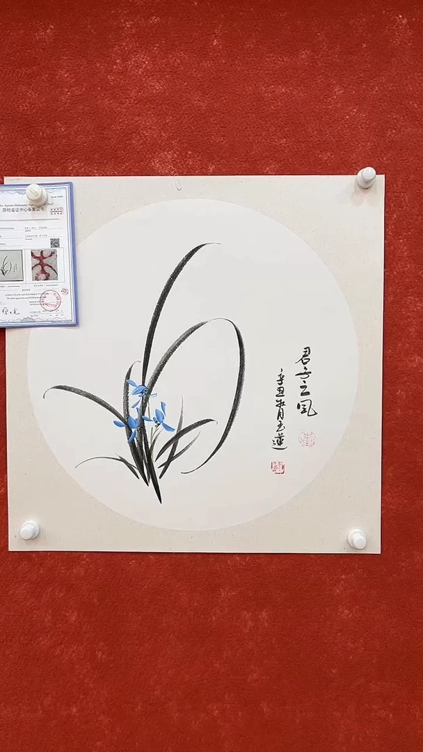 国画5.28XY李玉莲-手绘兰花-B090