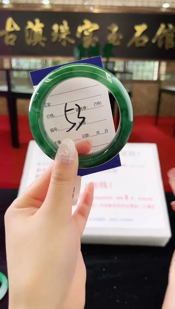 未镶嵌手镯石英质玉（非洲翠）微瑕，一经发货，运费不退介意勿拍