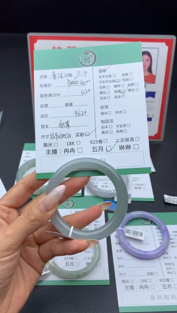 未镶嵌手镯翡翠童*姐手镯