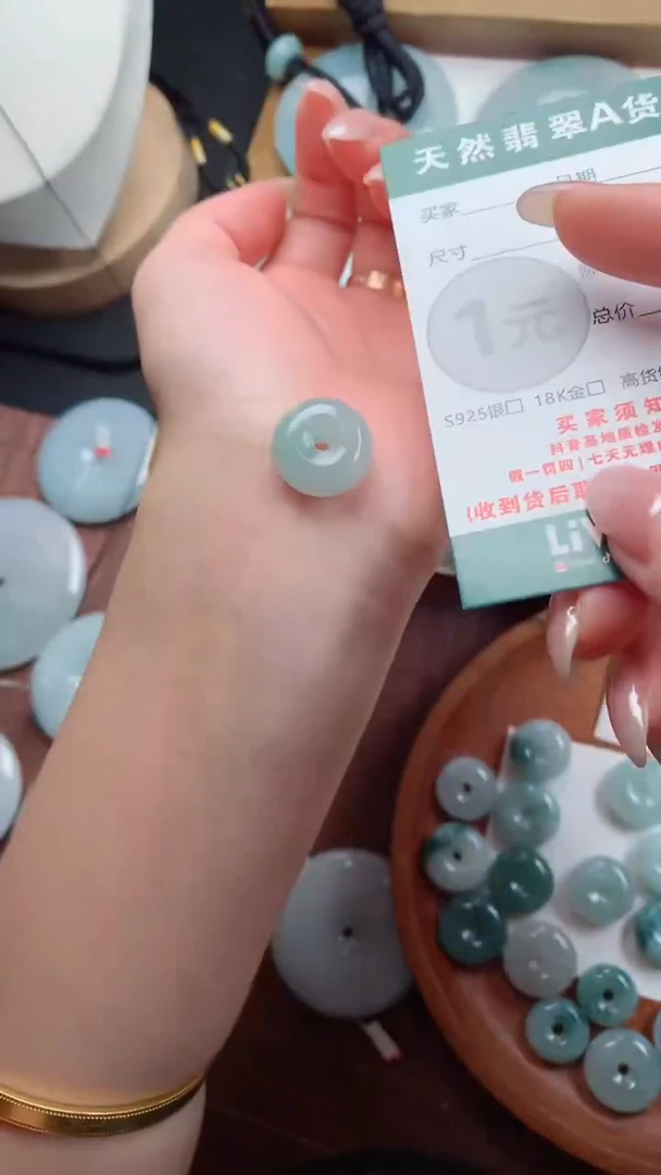 颈饰未镶嵌翡翠天然翡翠平安扣吊坠
