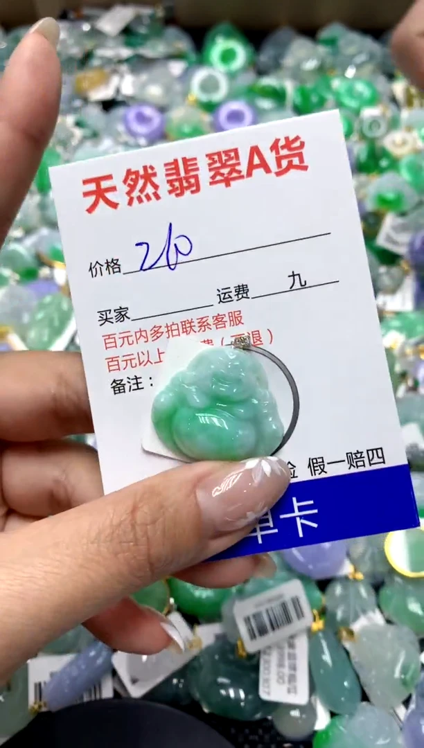 【闪购商品】翡翠颈饰18K金镶嵌11111111111111111