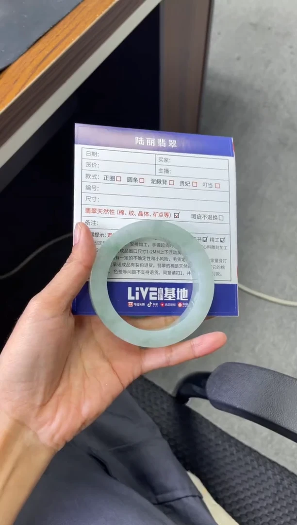 未镶嵌手镯定制翡翠定制手镯DZS/ZML1