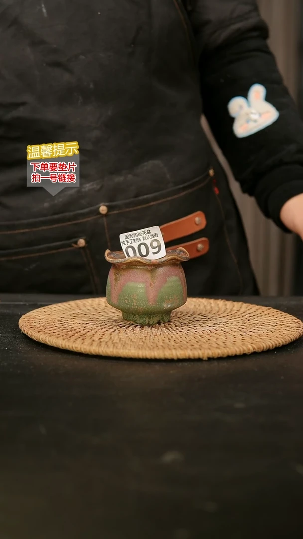 瓷片009内口径约5  外高约5