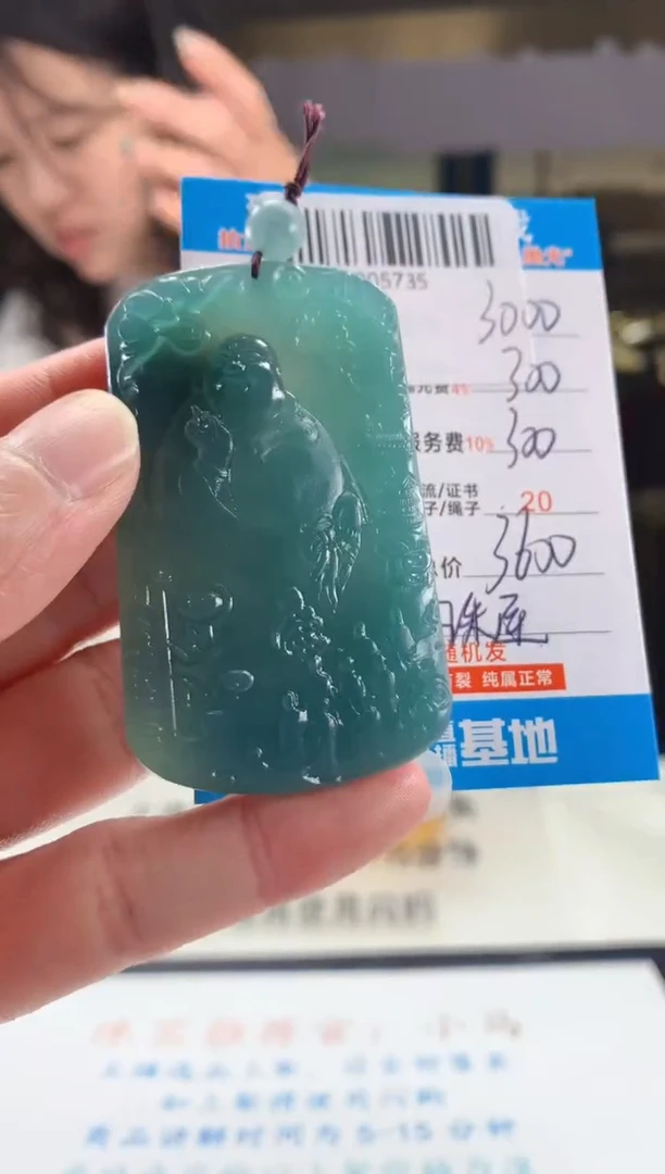 未镶嵌定制翡翠天然翡翠A货拍一发一