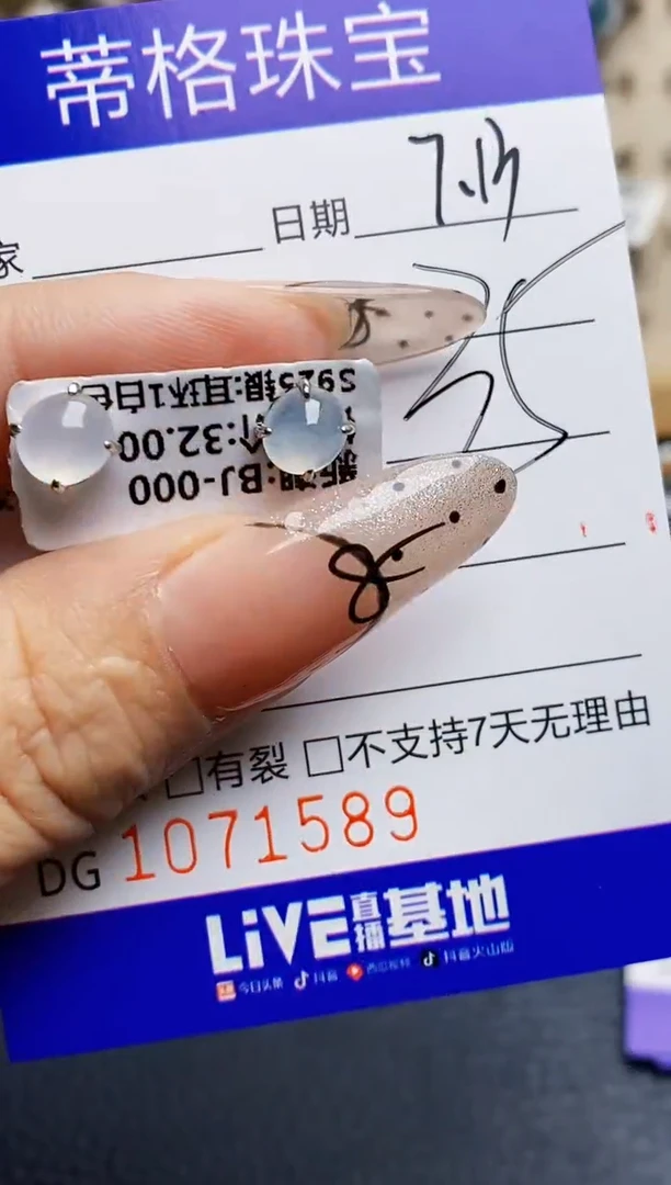 翡翠戒指银S925镶嵌1589