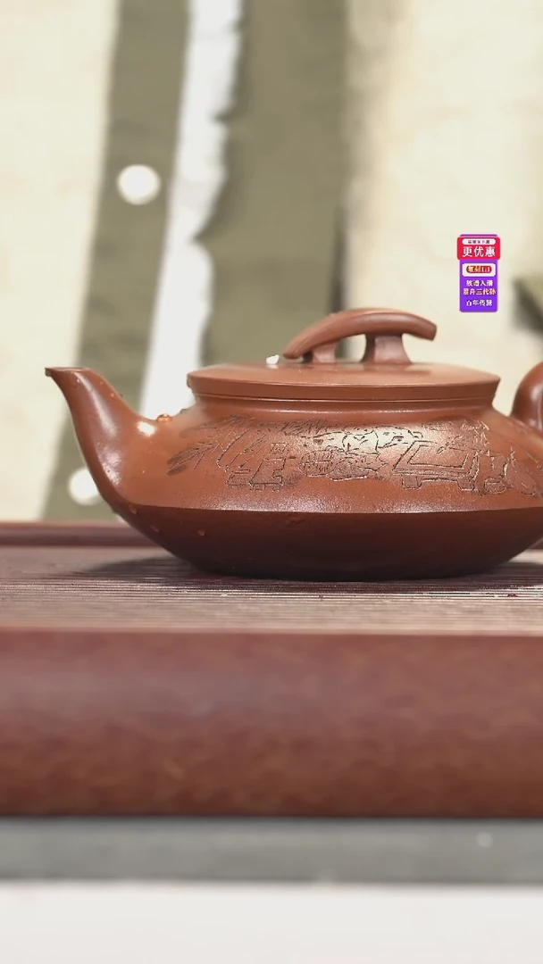 茶壶紫砂紫砂壶紫砂壶