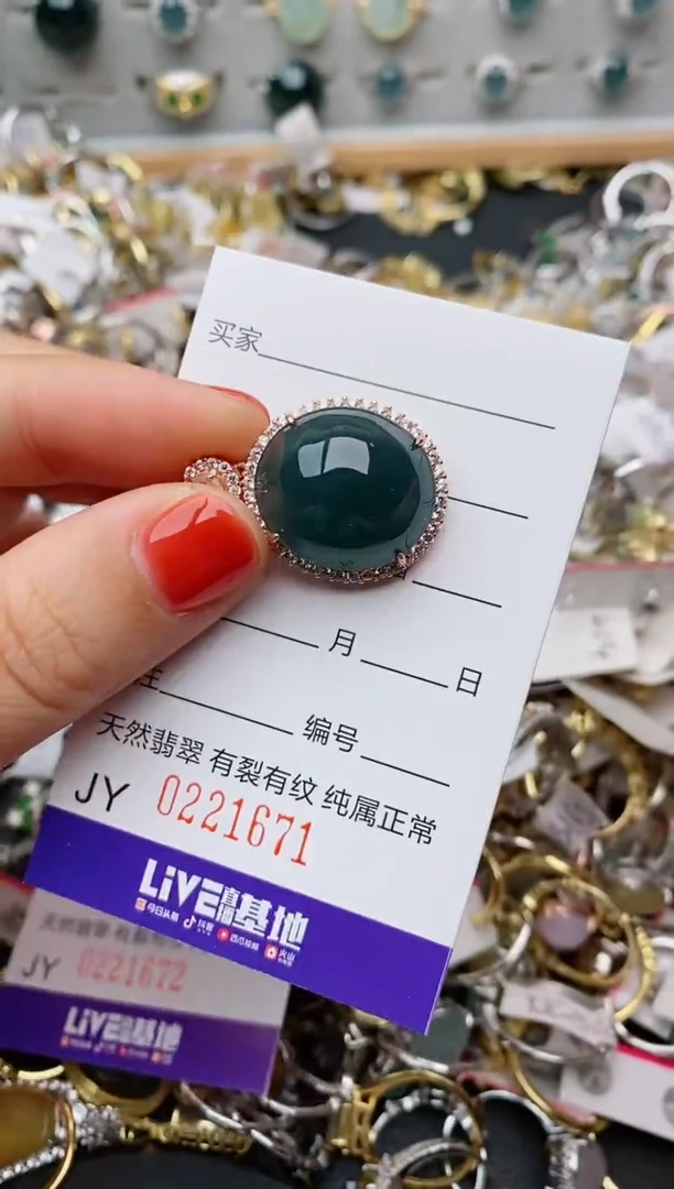 银S925镶嵌戒指翡翠.