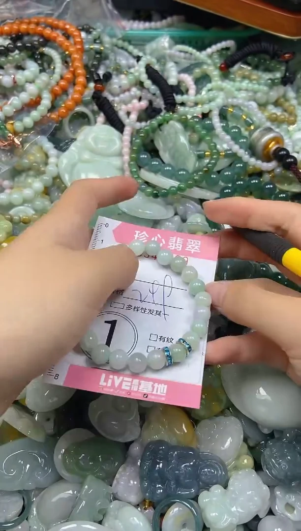 颈饰未镶嵌翡翠闪购0341399