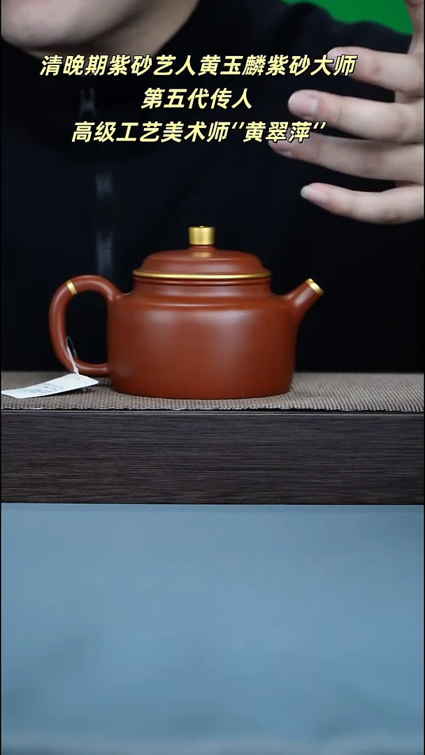 茶壶紫砂宜兴紫砂300cc1271
