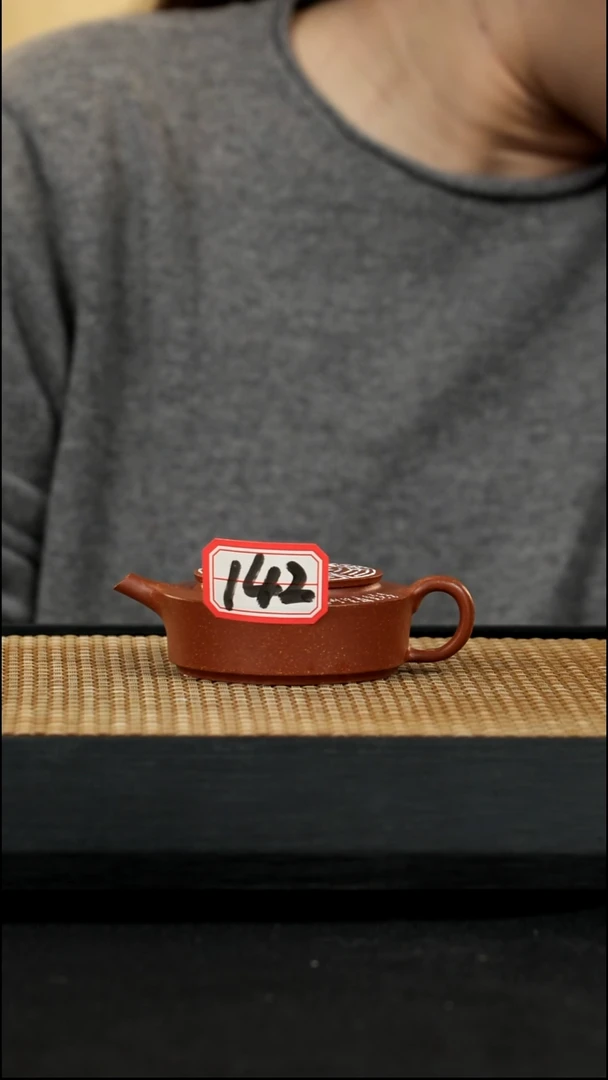 宜兴紫砂壶142周盘