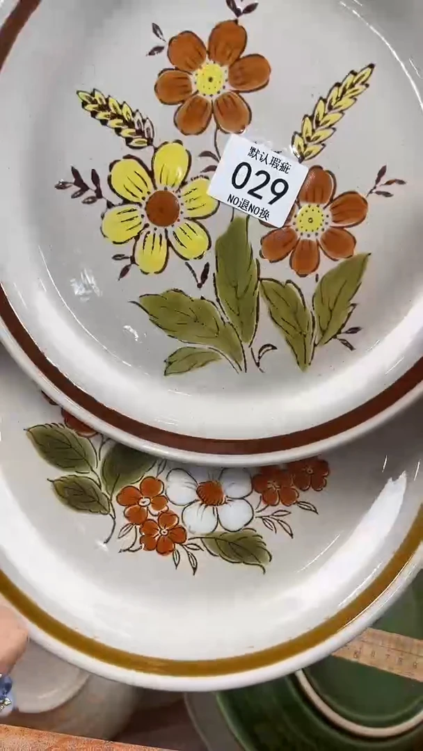 琉璃手工艺品029回流瓷器，默认微瑕，18包邮