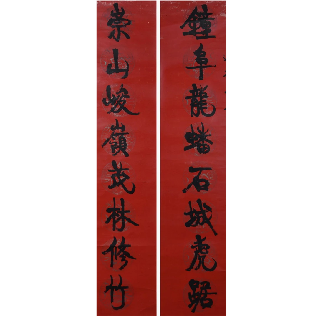 LOT.3256 《书法对联》170*40*2cm 纸本水墨立轴