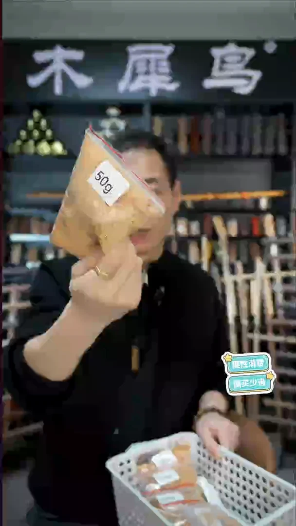 柏木（崖柏）手作木制雕刻品