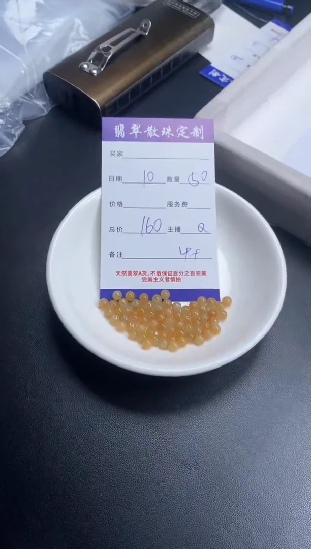 颈饰未镶嵌翡翠贞城散珠批发DIY编制多样性发货