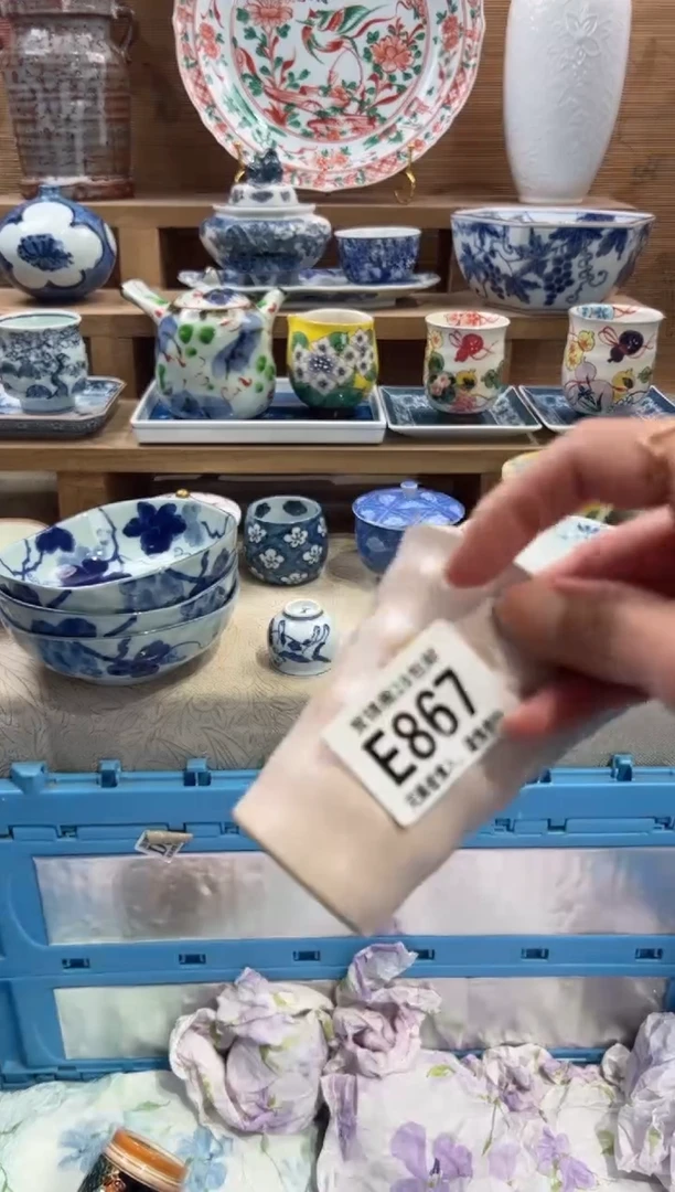 瓷片自*菲       E867