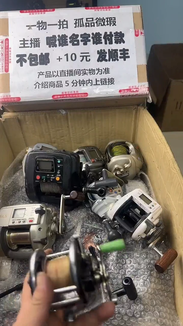 留*一物一拍 孤品微瑕 以直播间展示为准 如有拆卸不退不换