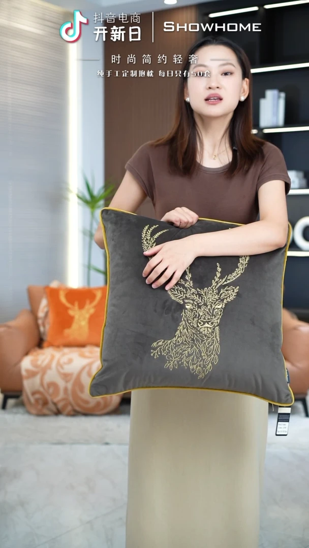 化纤刺绣麋鹿灰色50X50