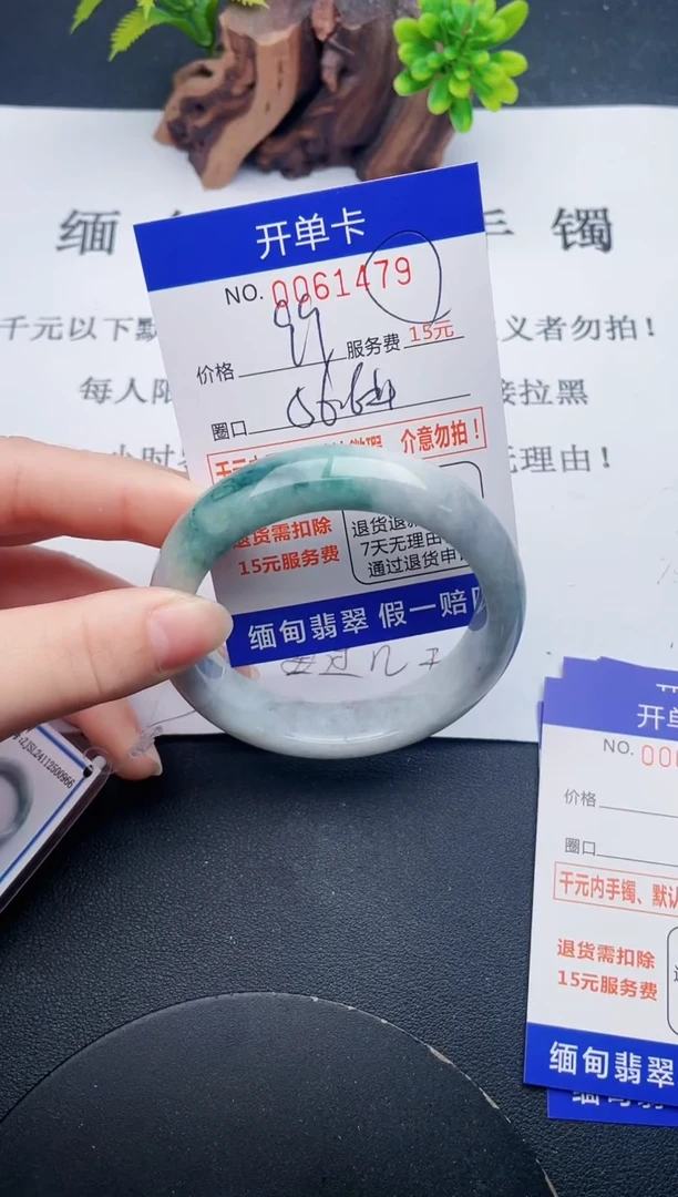 【闪购商品】翡翠手镯未镶嵌79天然翡翠A货
