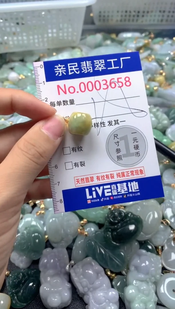 吊坠(不含链)未镶嵌翡翠3658