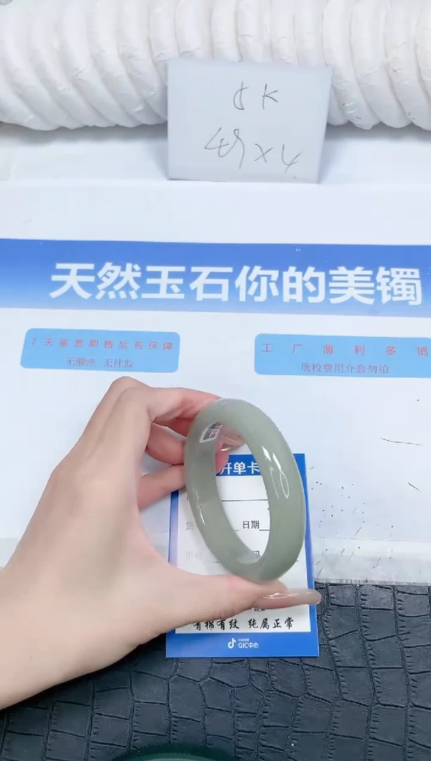 石英质玉手镯未镶嵌88-60