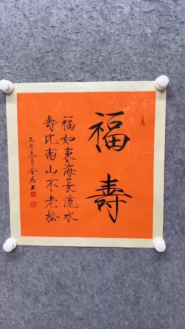 国画书法书法书法书法