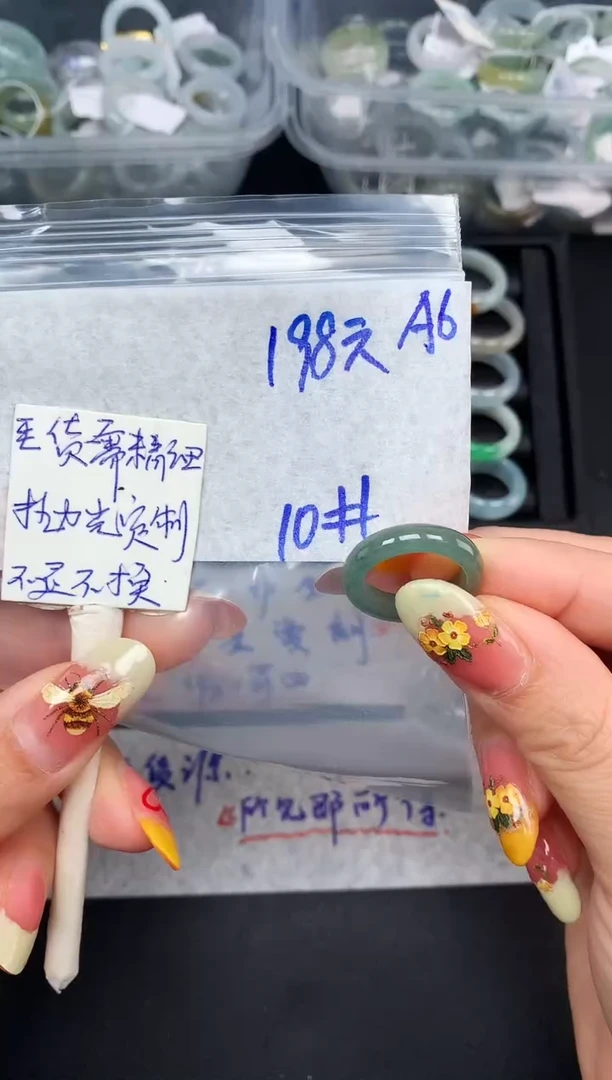 未镶嵌定制翡翠10# 戒圈198元毛货需精抛光