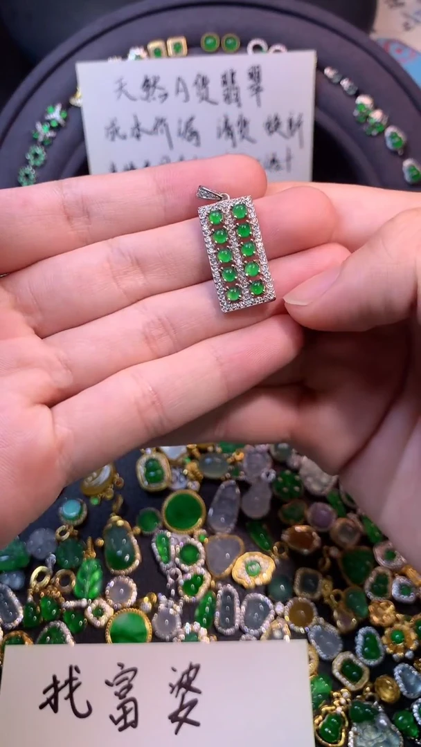 吊坠(不含链)银S925镶嵌翡翠1