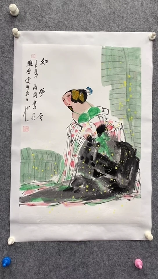 国画李满园老师人物