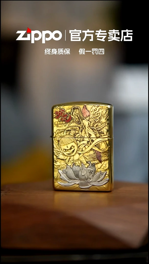 铜ZIPPO官方正品