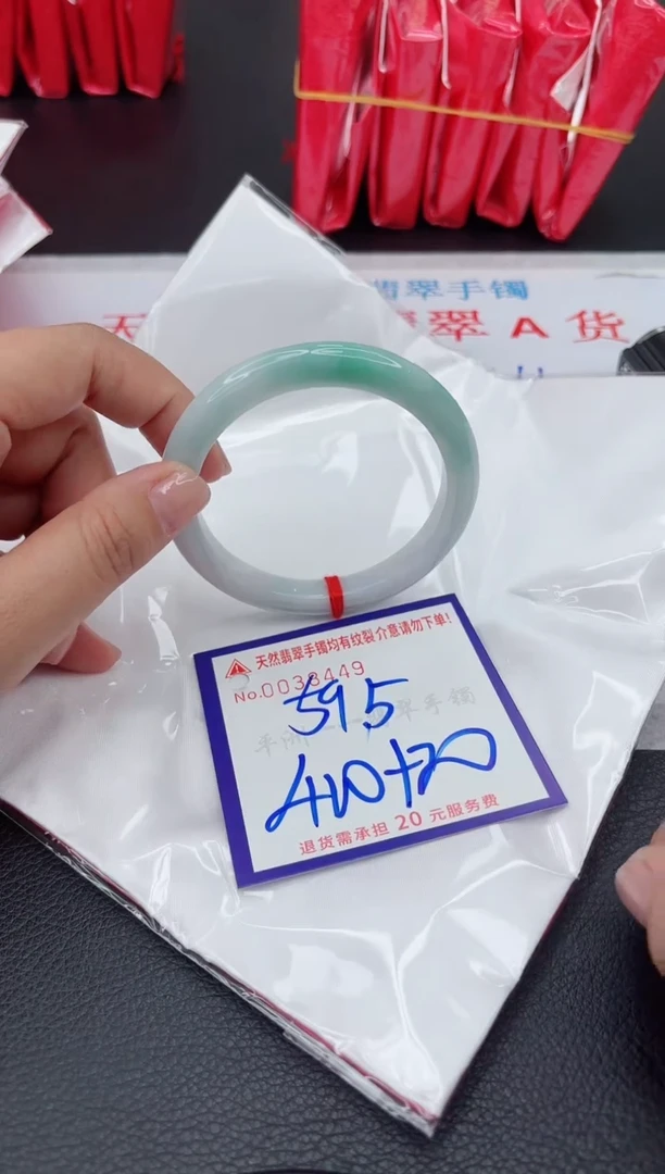 【闪购商品】翡翠手镯未镶嵌11111111