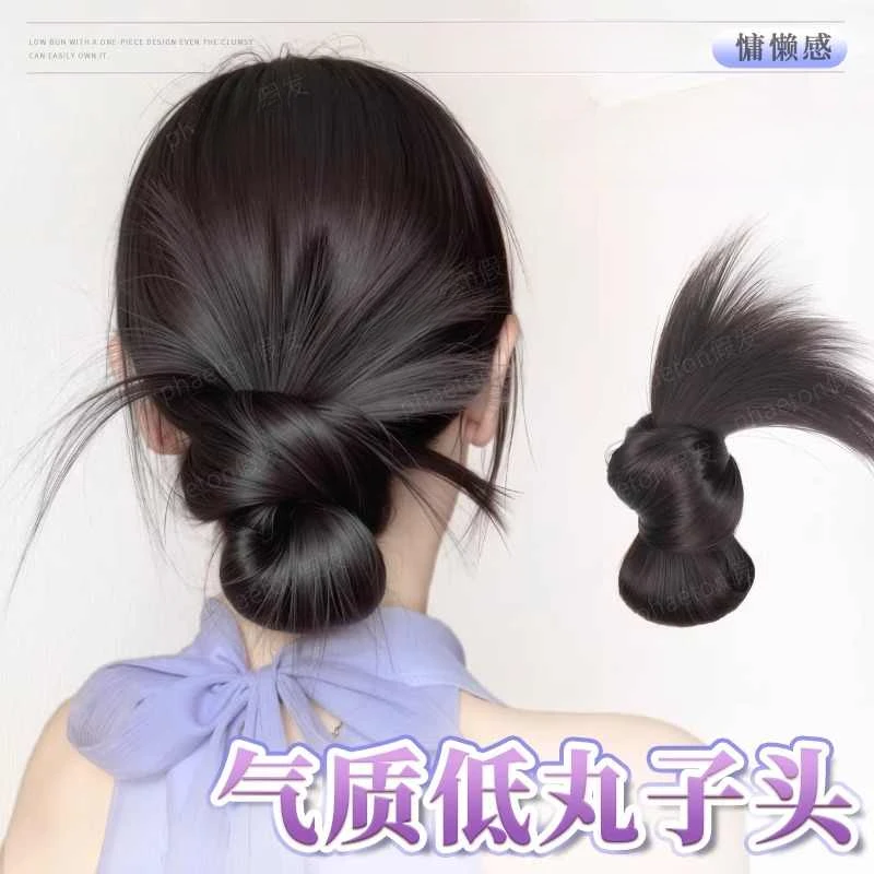 低扎鸡毛丸子头假发抓夹慵懒感盘发头饰自然蓬松后脑勺假发发圈