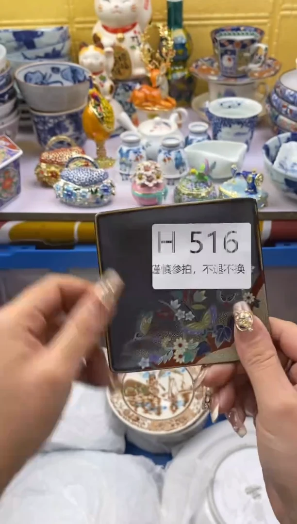 【闪购商品】茶宠516请谨慎参拍.不退不换.