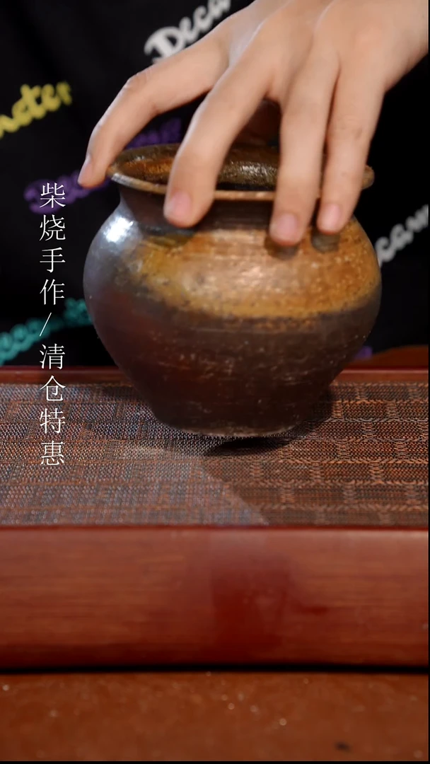 陶瓷奢瓷/瑞寅柴烧茶器（建水）646