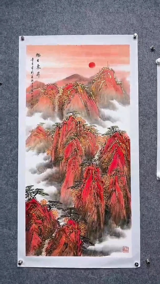 国画首都书画院精品字画