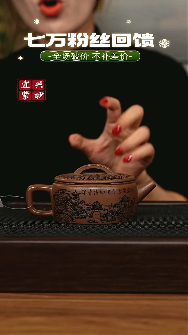 茶壶紫砂宜兴原矿 半手工 紫砂壶
