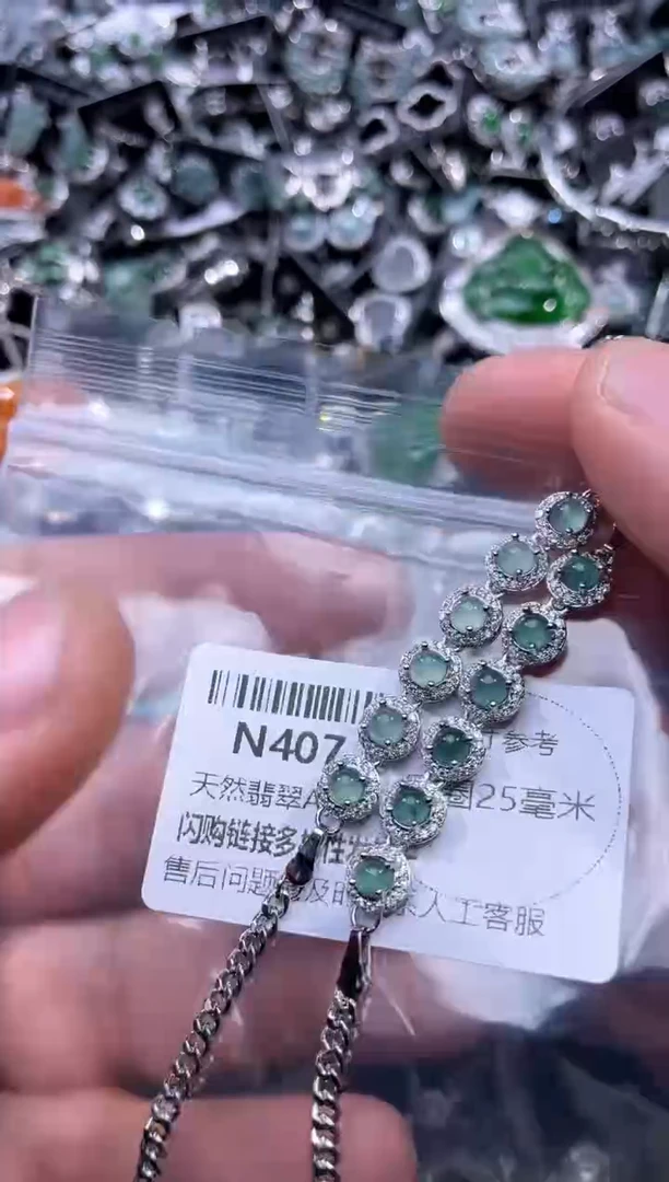 【闪购商品】翡翠颈饰未镶嵌N407手链 多样性发其一
