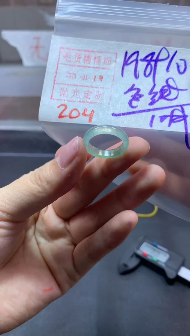 【闪购商品】定制翡翠未镶嵌戒圈10#208毛货需精细抛光