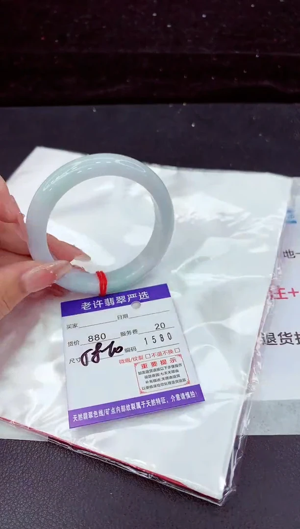 翡翠手镯未镶嵌111111111