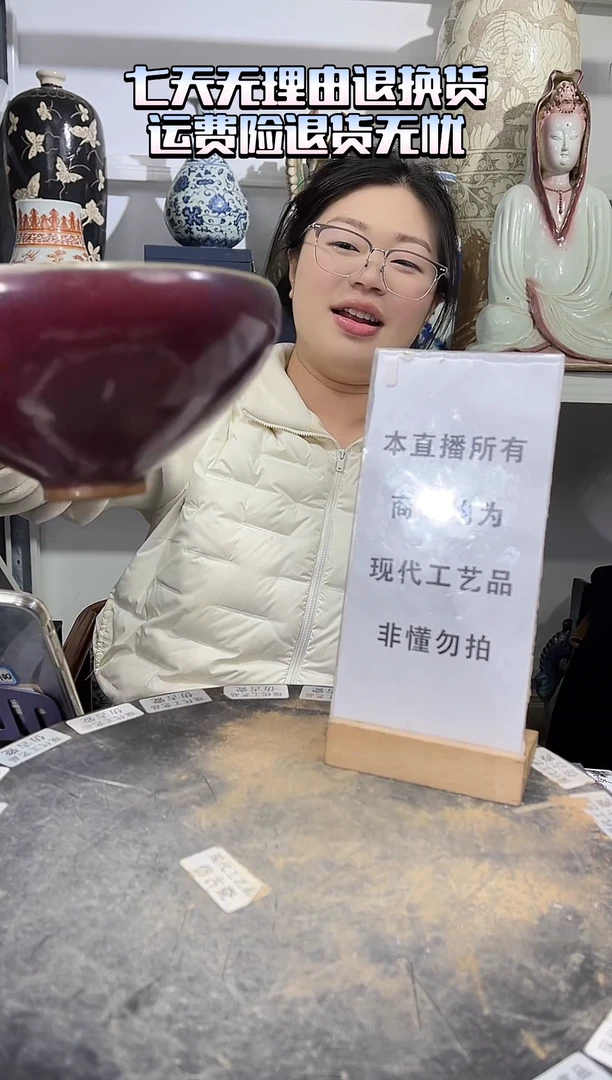 顺心瓷器仿古复刻顺心瓷器 仿古复刻