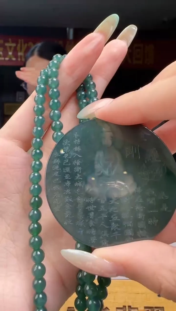 翡翠未镶嵌吊坠(赠链)多样性发其一MM@@WS1WX36401