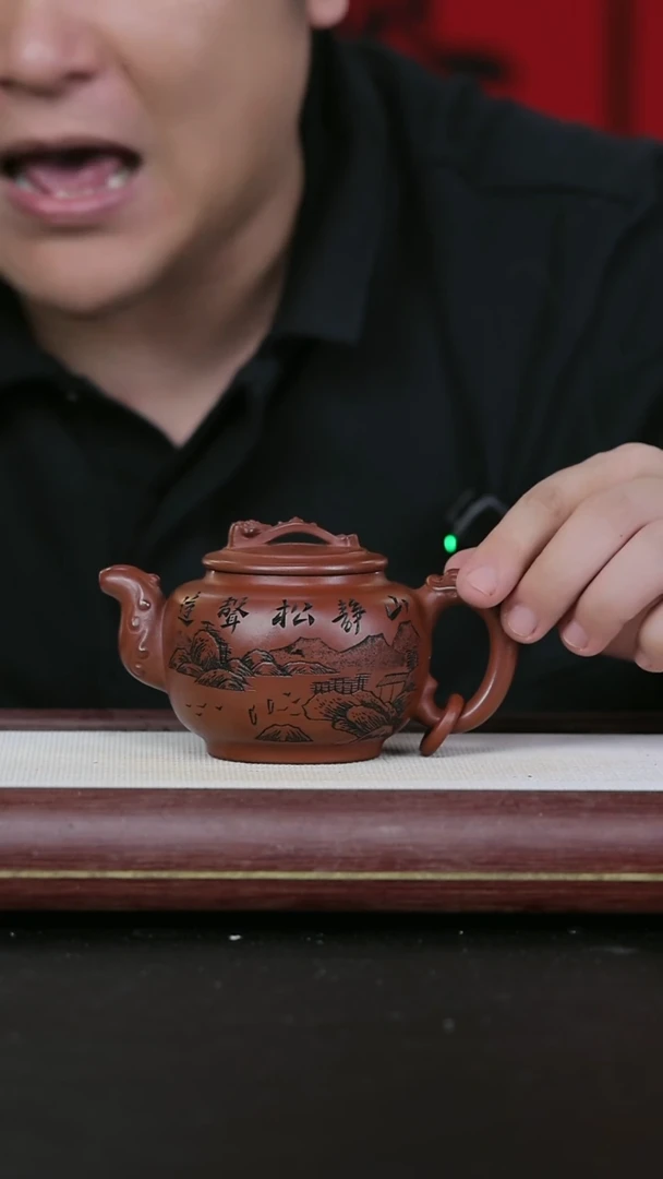 【闪购商品】紫砂茶壶黄龙山原矿紫砂壶