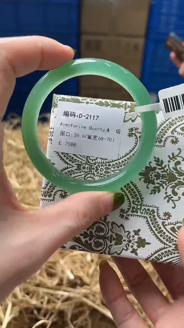 未镶嵌手镯石英质玉D2117