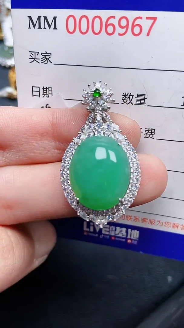 颈饰银S925镶嵌翡翠6967
