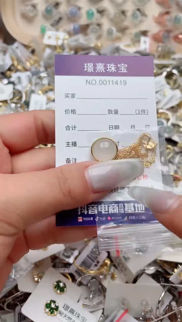 【闪购商品】翡翠戒指银S925镶嵌、