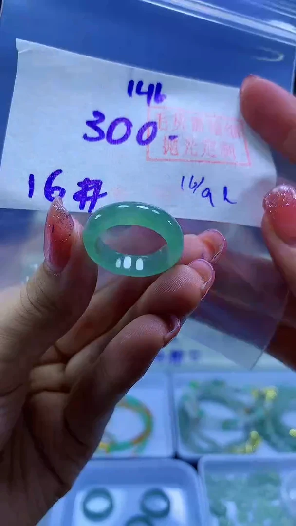 未镶嵌定制翡翠戒圈#300元-毛货需精细抛光
