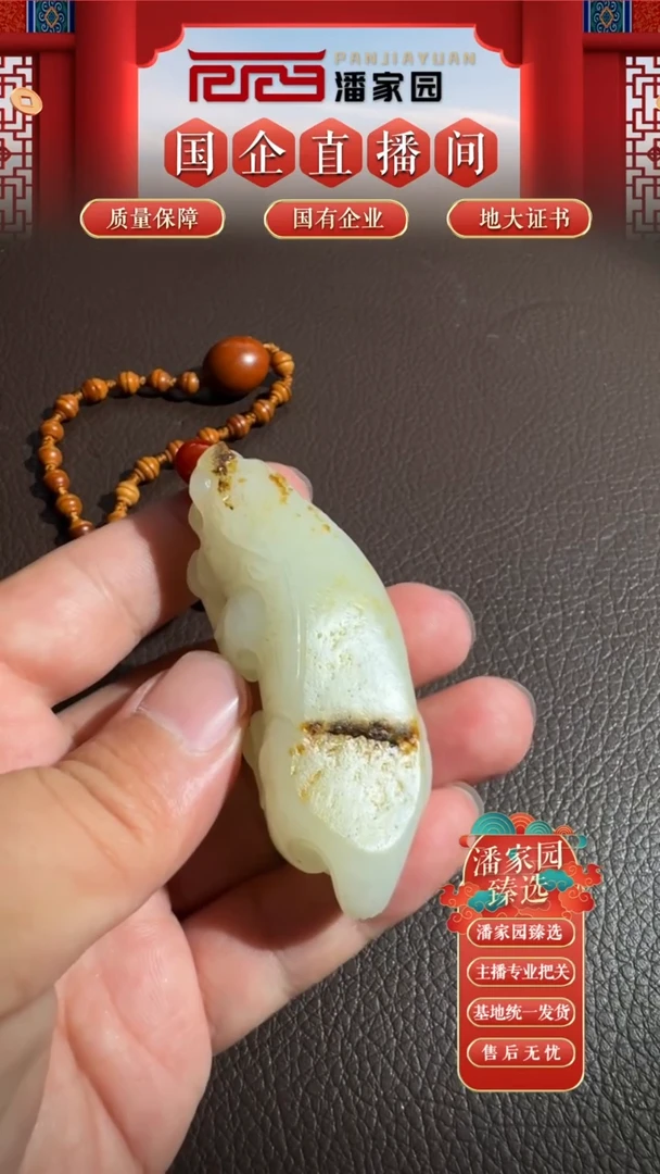 颈饰未镶嵌和田玉ss-0912-02zf-和田玉-貔貅-新疆-72-23