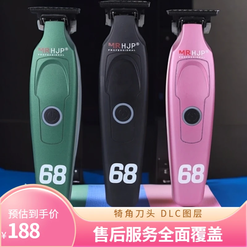 HJP D10复古雕刻推零刀头电推剪理发店剃头发电推子雕刻修边