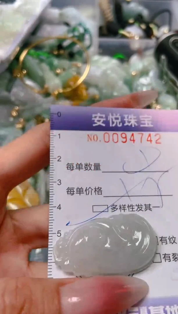 【闪购商品】翡翠颈饰未镶嵌闪购0094742多样性发其一