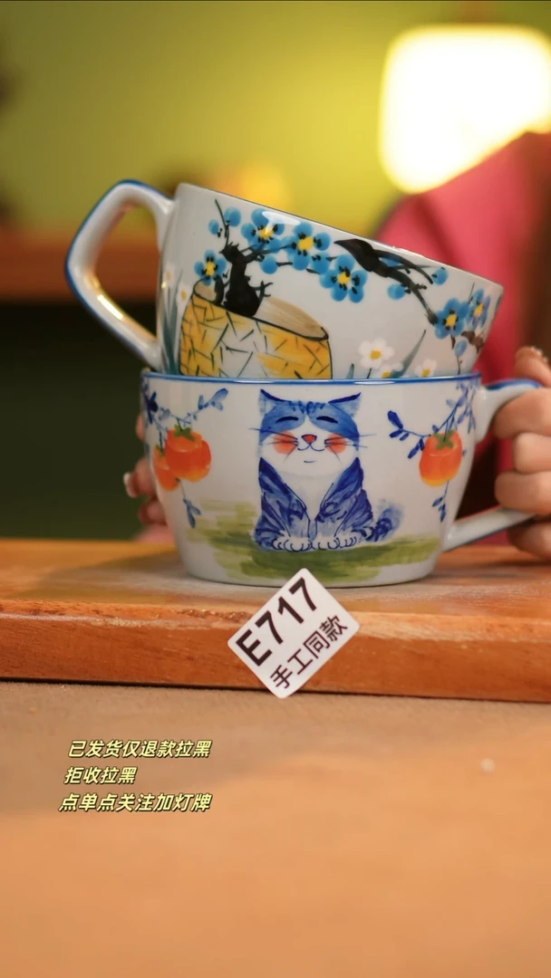 【闪购商品】其他E717X2窑林瓷业瓷器